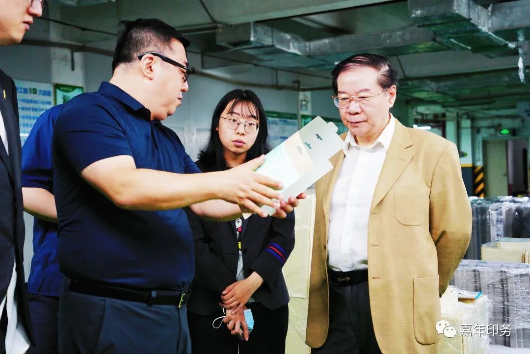 中國人民大學商學院楊杜教授攜企業(yè)文化專家組及盈投集團代表一行到嘉年印務調研