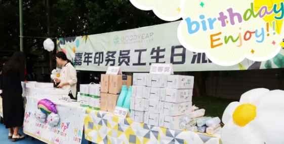 秋日歡樂，同慶生辰丨嘉年印務(wù)第三季度員工生日會(huì)