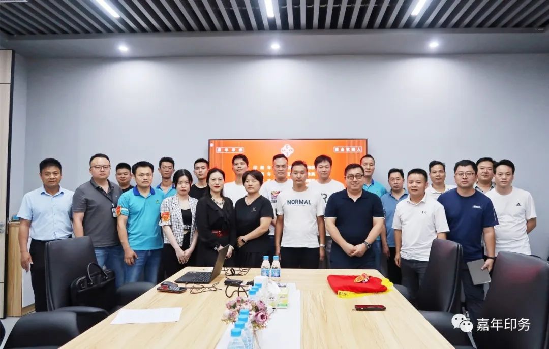 嘉年印務(wù)啟動&ldquo;安全吹哨人&rdquo;機(jī)制，全面強(qiáng)化安全生產(chǎn)體系