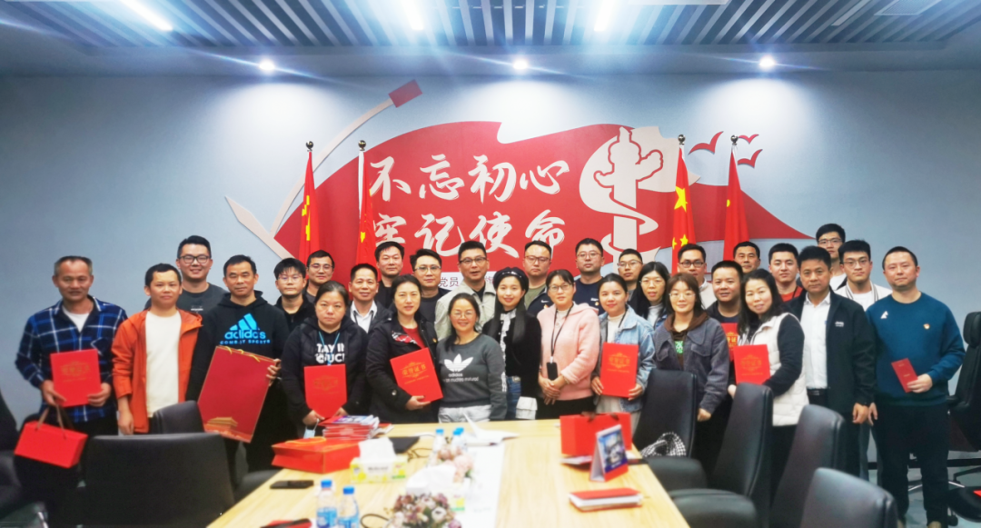 嘉年印務(wù)黨支部舉辦黨組織生活會：凝心聚力，共謀發(fā)展