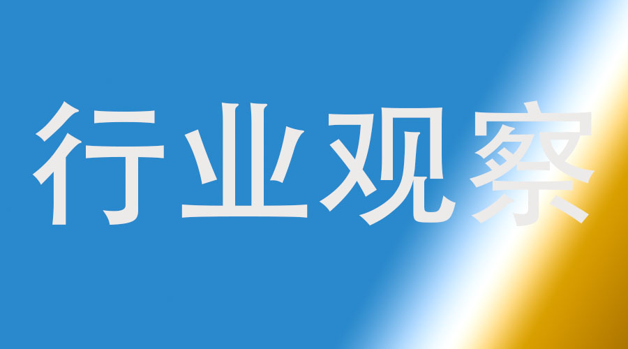 關(guān)于48項(xiàng)包裝推薦性國(guó)家標(biāo)準(zhǔn)的復(fù)審結(jié)論公告