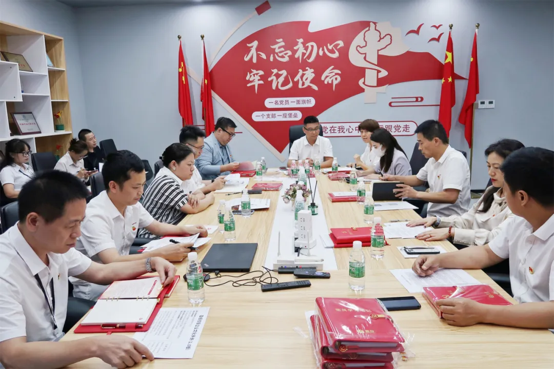 盈投黨委嘉年支部召開專題組織生活會，深化學(xué)習(xí)《中國共產(chǎn)黨紀(jì)律處分條例》及企業(yè)文化