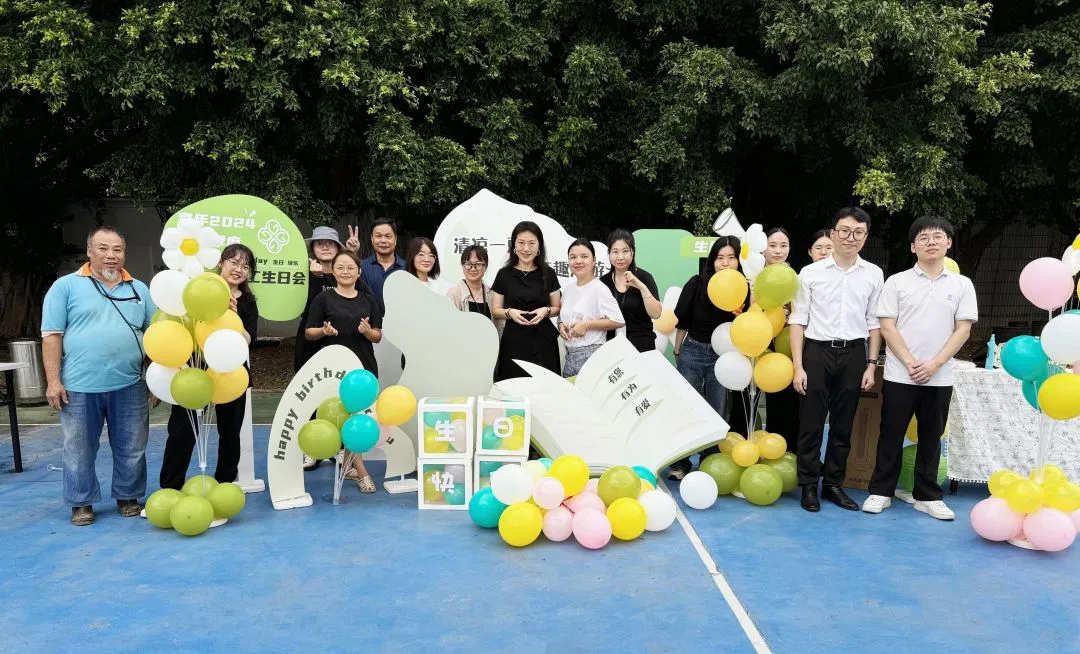 清涼一夏，奇趣漫游丨嘉年夏季生日派對