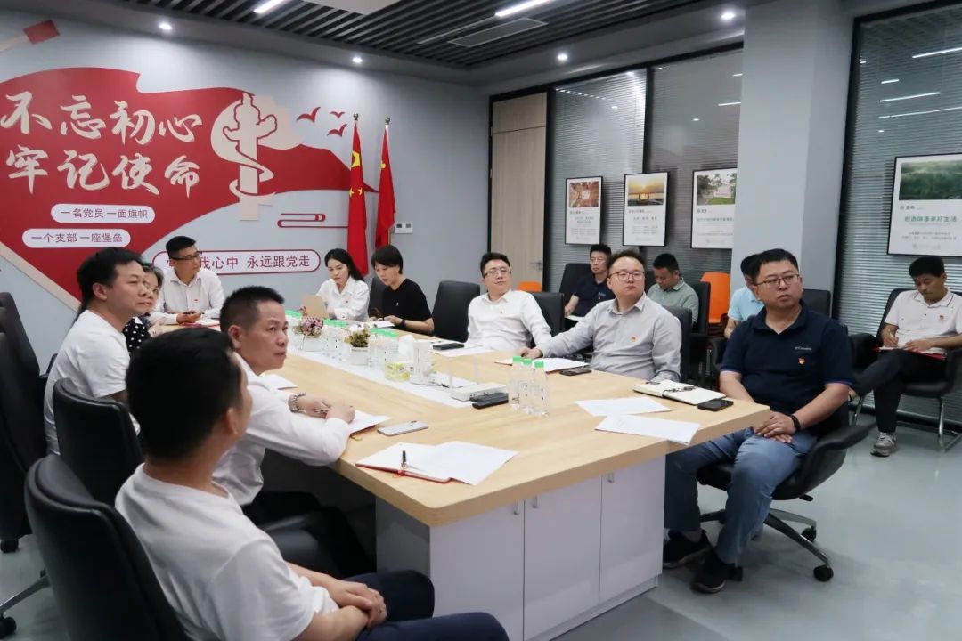 嘉年黨支部召開(kāi)2025年度組織生活會(huì)｜凝心聚力謀發(fā)展，淬煉黨性顯擔(dān)當(dāng)